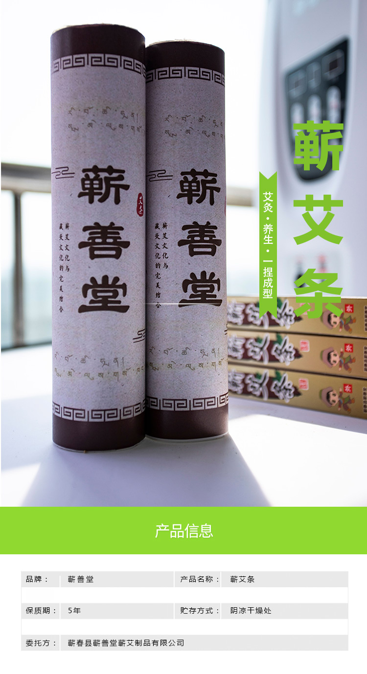 艾灸_01.jpg 艾灸_01.jpg