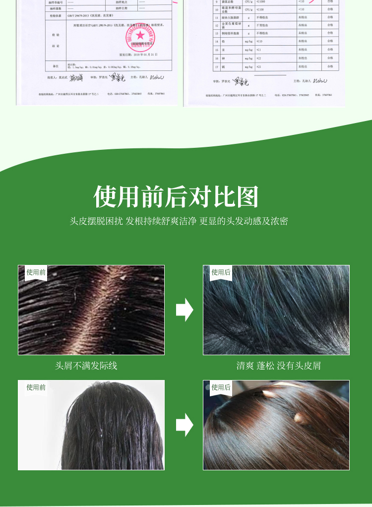 洗頭水_05.jpg