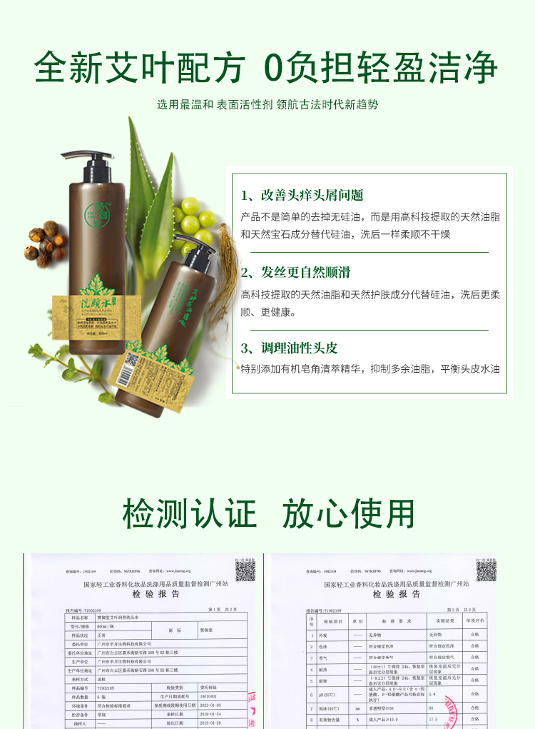 洗頭水_04.jpg