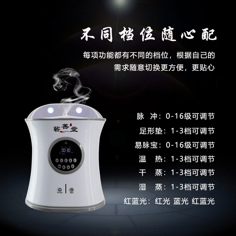 光灸儀.jpg 光灸儀.jpg