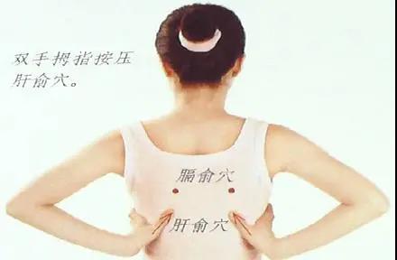 人有6大表現，說(shuō)明肝不太好！艾灸5穴，肝腎一起補！