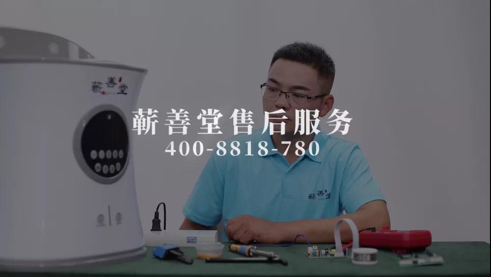 蘄善堂：細節成就品質(zhì)，品質(zhì)鑄就品牌！