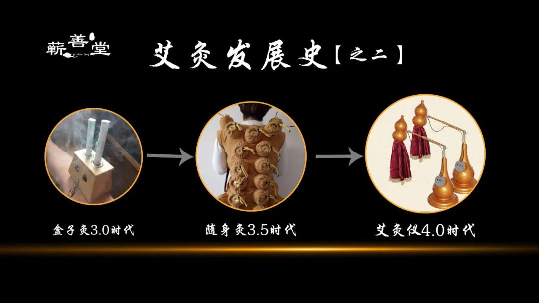 蘄善堂：艾灸6.0時(shí)代“匠心之作”即將面世，沉淀只為遇見(jiàn)更美好