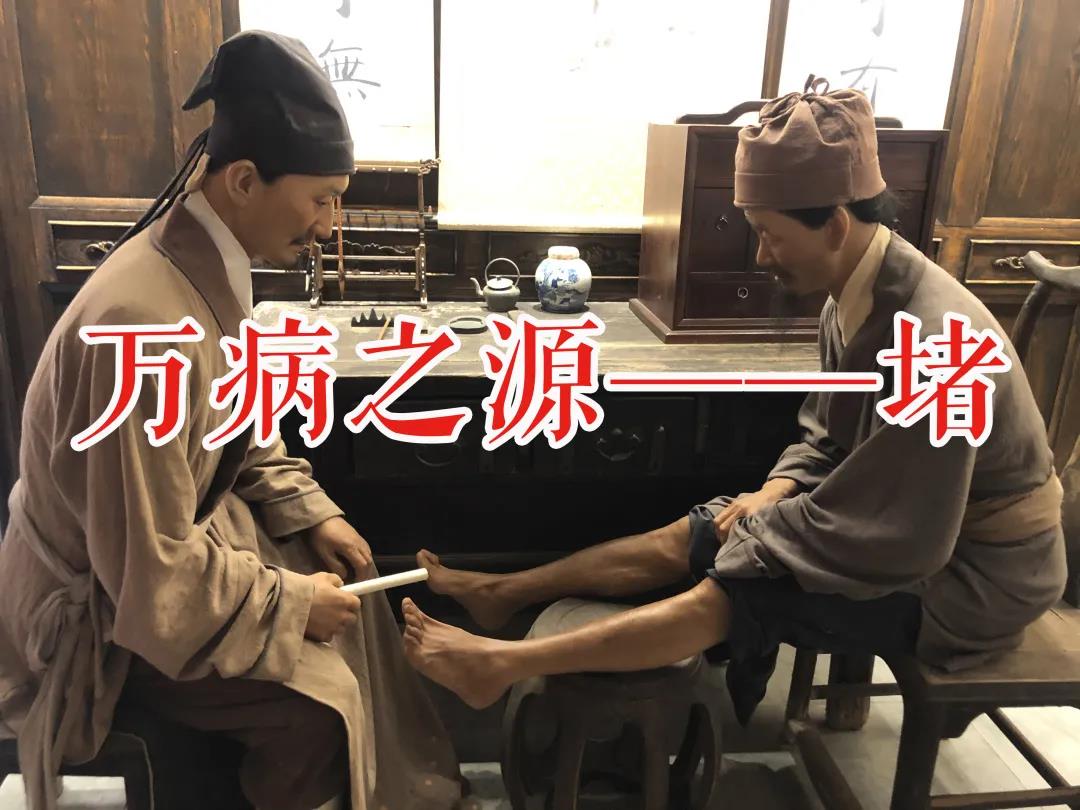 艾灸后毛病多了？別急，它正在幫你找病、翻病、退??！