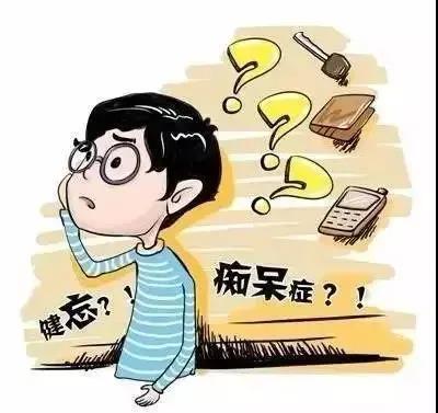 記憶力減退常忘事？工作效率低？試試艾灸這兩個(gè)穴位！