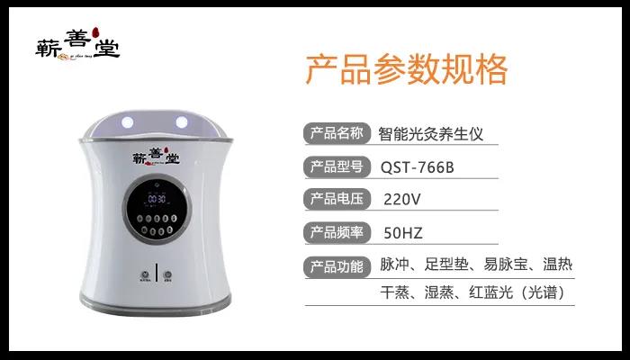 蘄善堂：傾獻道地，以國粹精品致敬家國