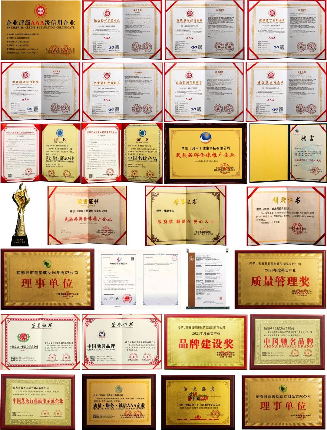 品牌榮譽(yù) I 匠心品牌新格局，盛譽(yù)不斷創(chuàng  )未來(lái)