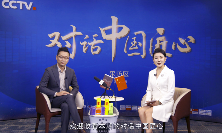 央視《對話(huà)中國匠心》：創(chuàng  )新無(wú)止境，匠心蘄善堂